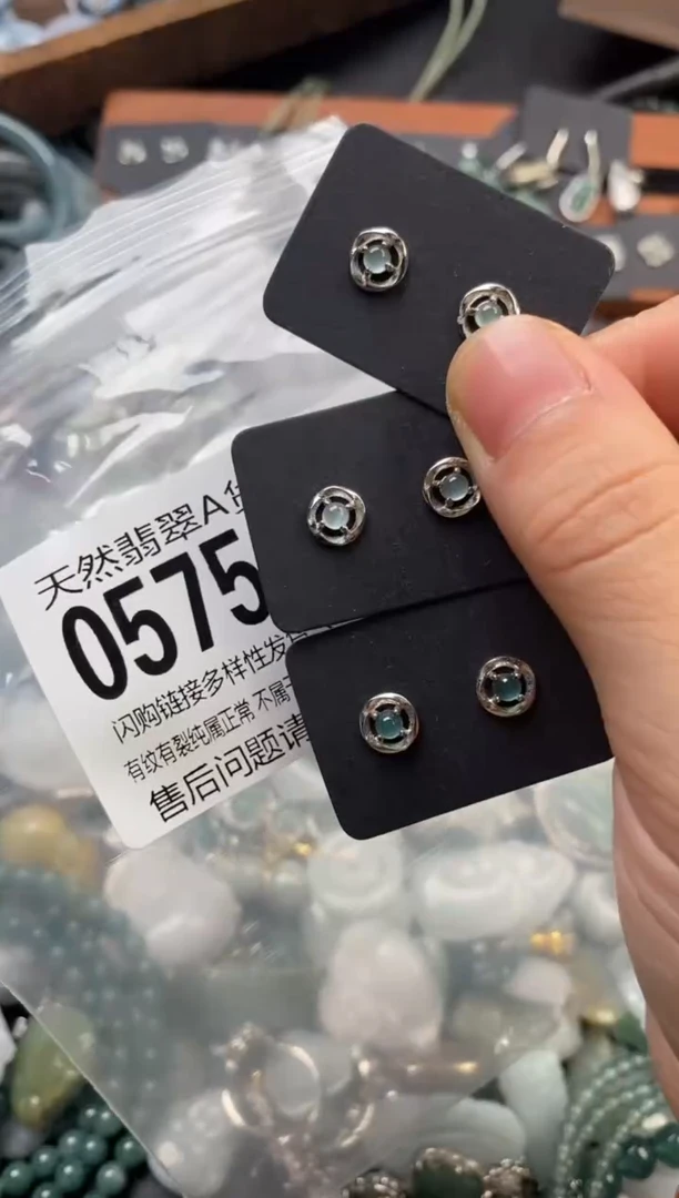 颈饰未镶嵌翡翠多样性发其一0575