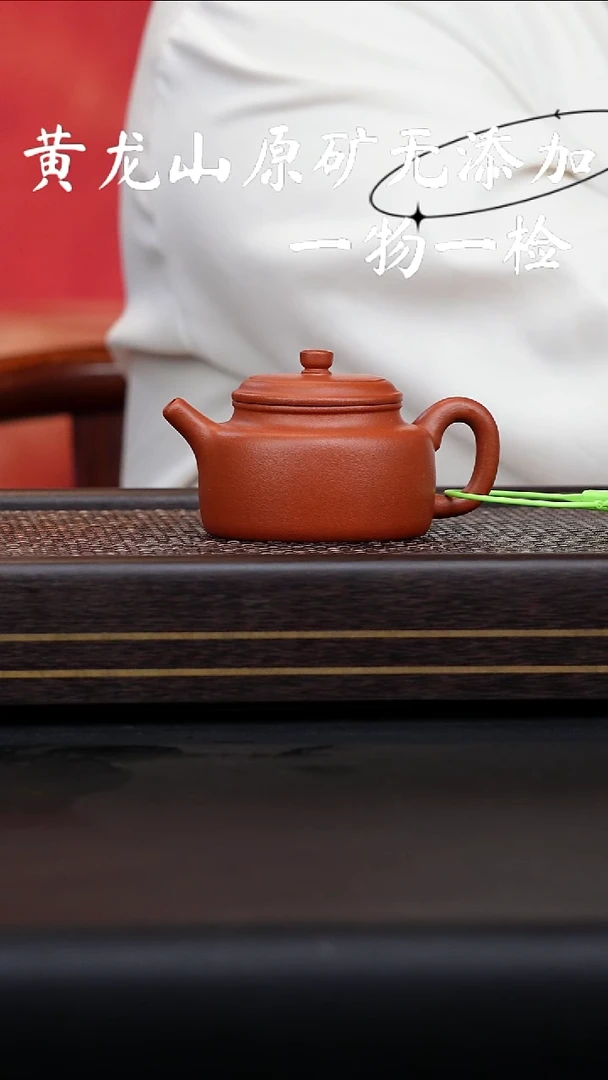 宜兴紫砂原矿无添加