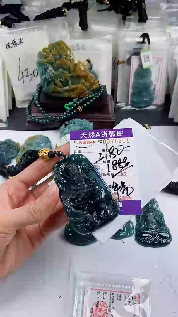 【闪购商品】翡翠颈饰未镶嵌