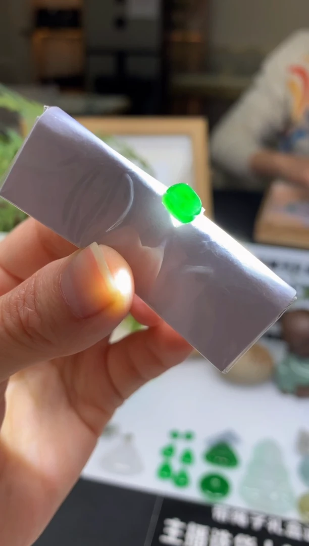 【闪购商品】定制翡翠未镶嵌吊坠-92339