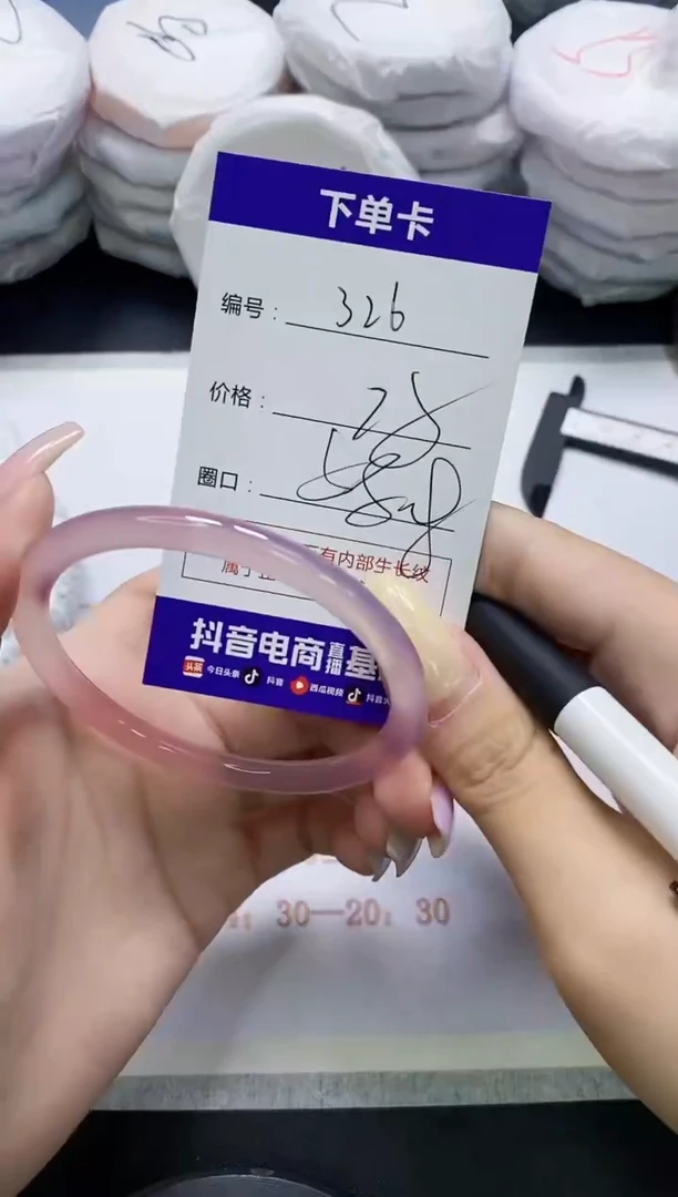 手镯玛瑙/玉髓未镶嵌326