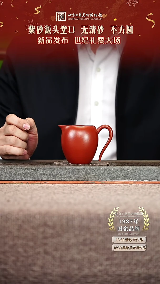 宜兴紫砂茶壶茶壶13