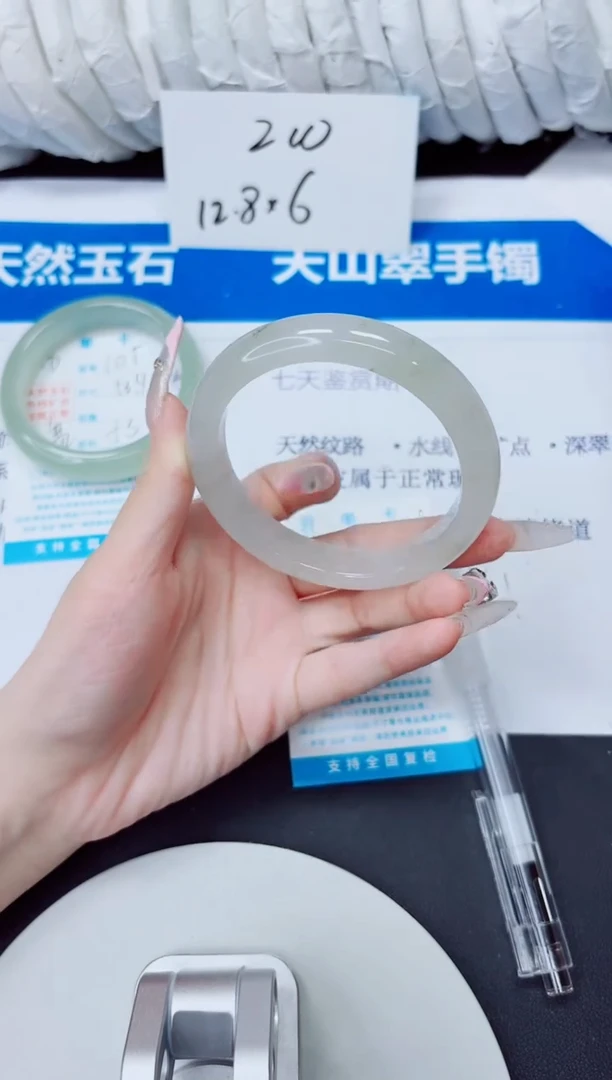 石英质玉手镯未镶嵌105/58.2