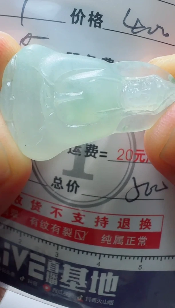 定制翡翠未镶嵌1111111111111