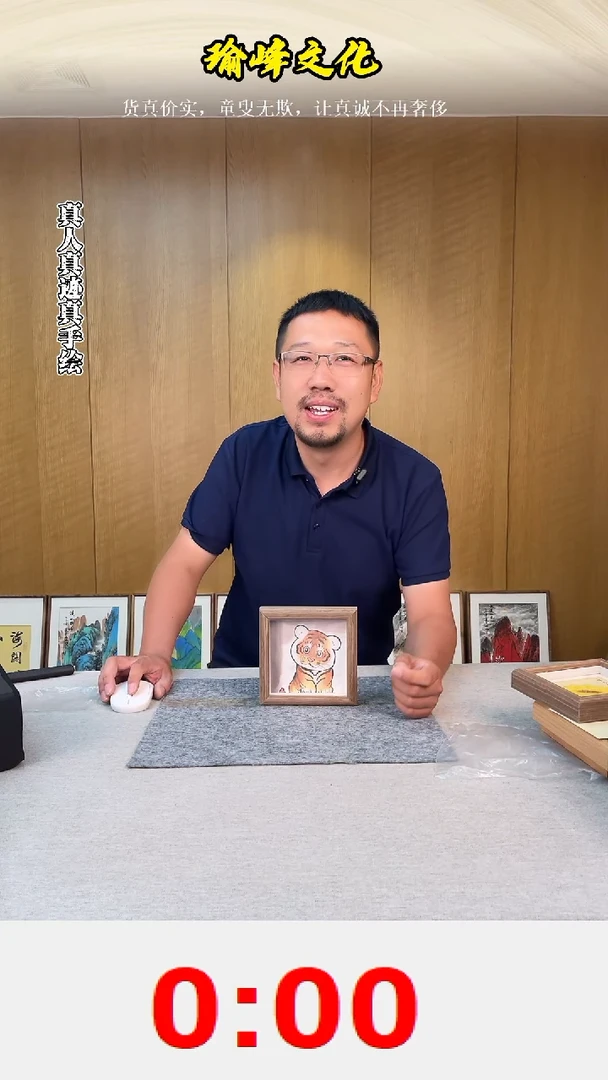 书法书法绘画以展示为准