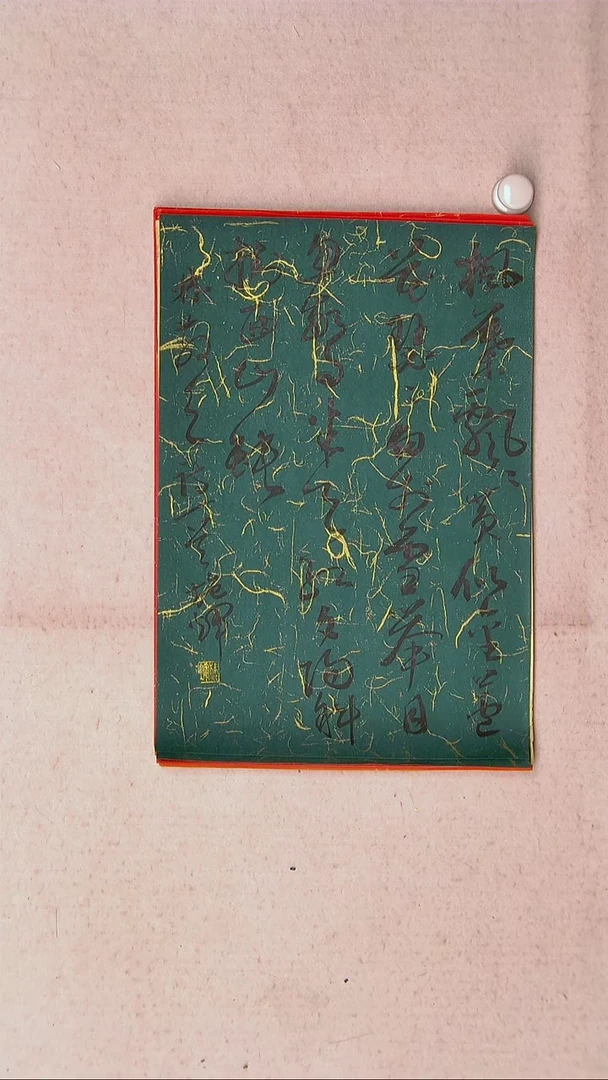 【闪购商品】书法施辉 江西新余34*23