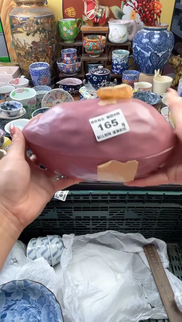 瓷片小*蛋165号六六工艺品瓷器