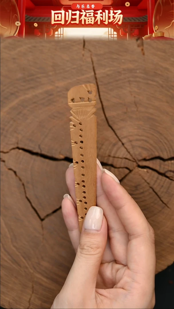 檀香木其他裁纸刀~6号