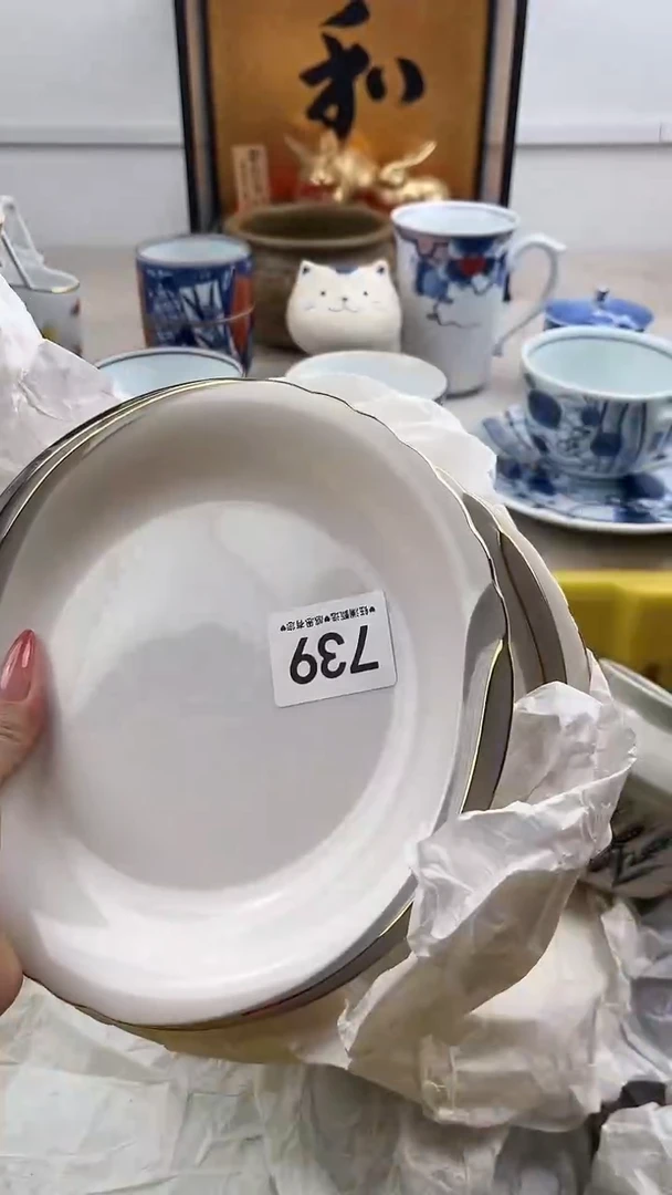 【闪购商品】瓷片739，，，，，，