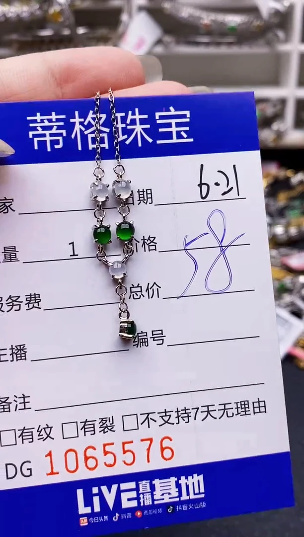 翡翠戒指银S925镶嵌5576