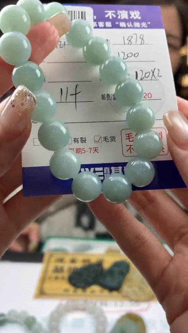 未镶嵌定制翡翠BJ29102