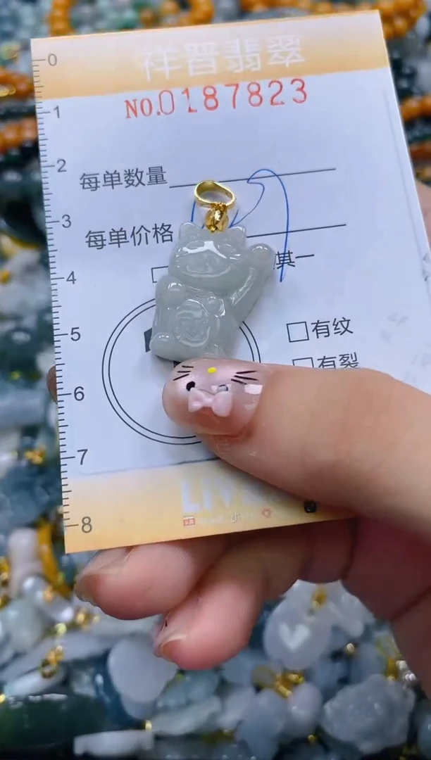 翡翠未镶嵌颈饰闪购0187823多样性发其一