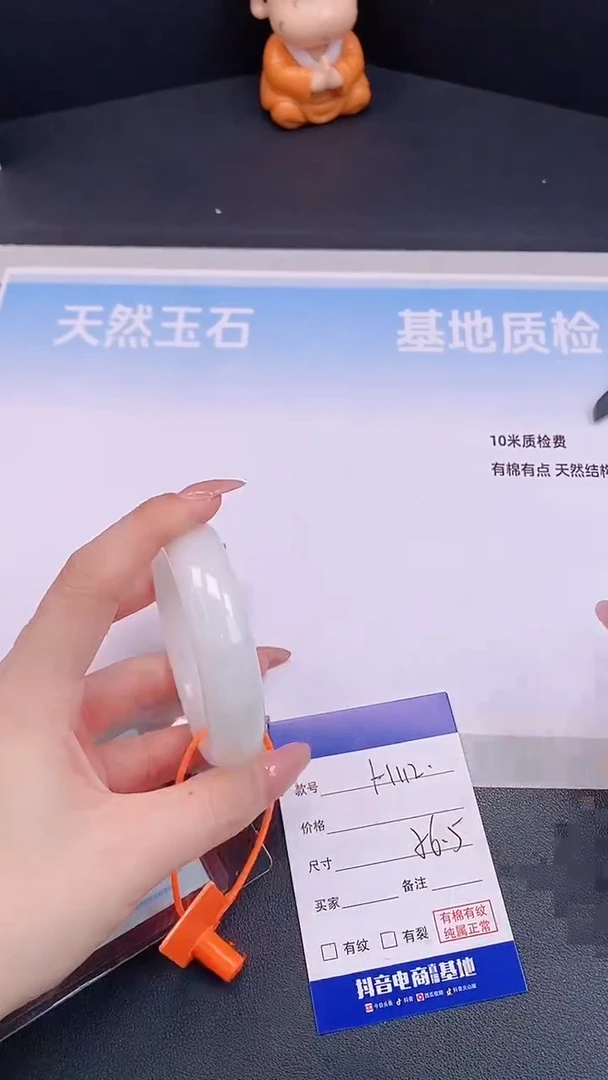 未镶嵌手镯和田玉H112+56