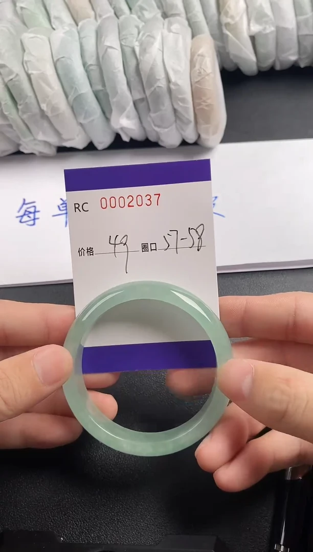 未镶嵌手镯翡翠00002037
