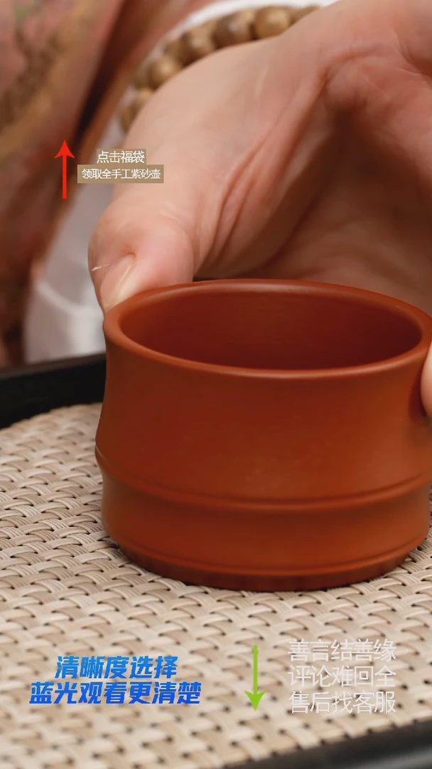 赵掌柜紫砂浮力杯