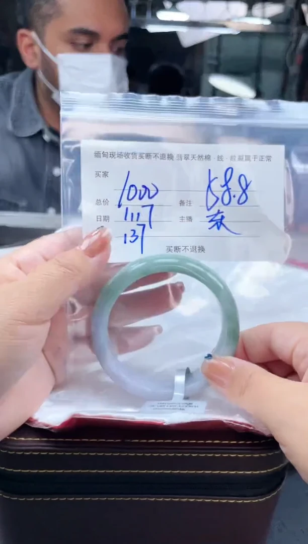【闪购商品】定制翡翠手镯未镶嵌毛货手镯需精细抛光/58.8