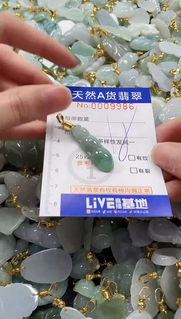 未镶嵌挂件翡翠纯天然a货翡翠