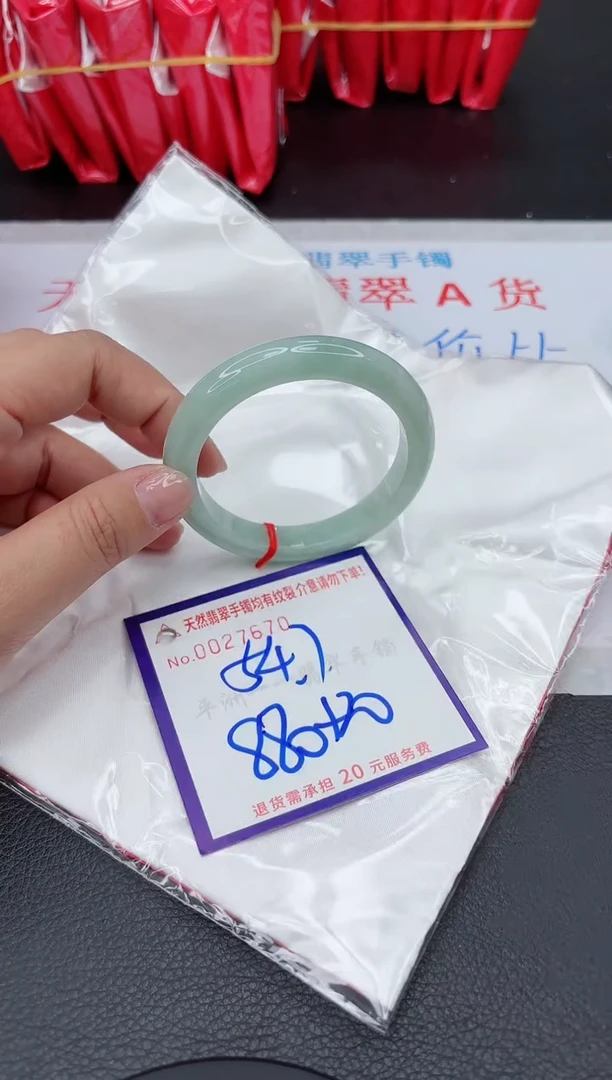【闪购商品】翡翠手镯未镶嵌1111111111