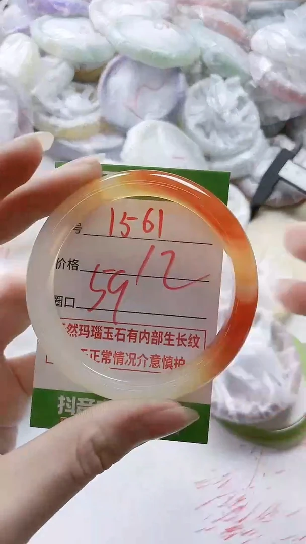 【闪购商品】玛瑙/玉髓手镯未镶嵌1561