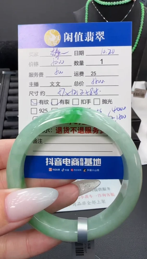 未镶嵌手镯翡翠棒****娃翡翠手镯