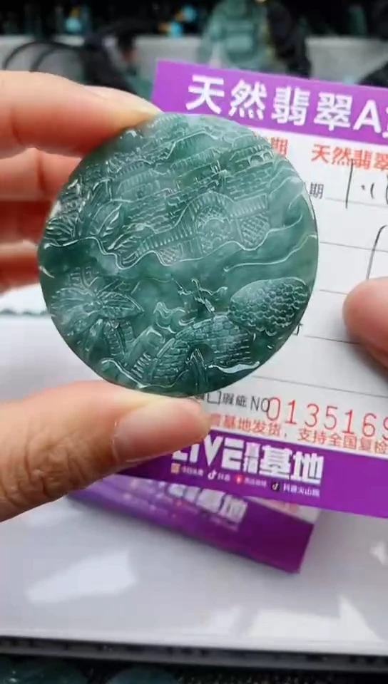 【闪购商品】翡翠颈饰未镶嵌