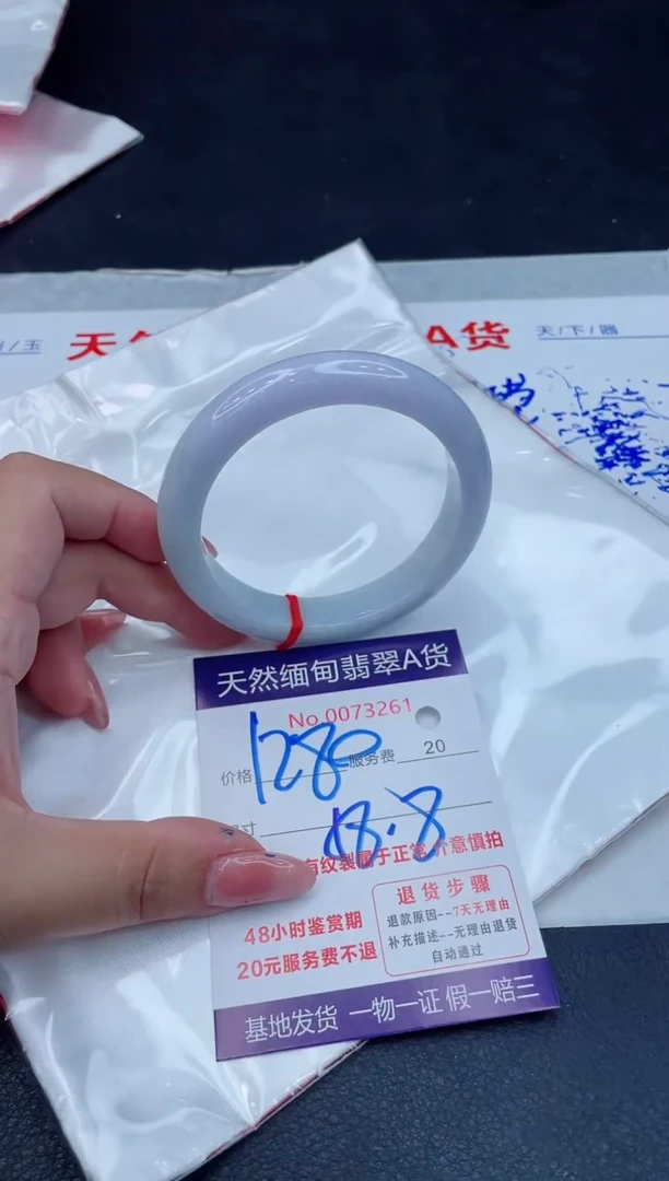 翡翠手镯未镶嵌1280.0000