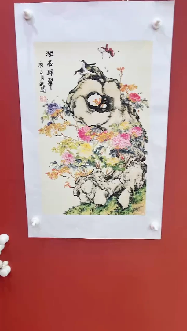 书法王月新国画作品