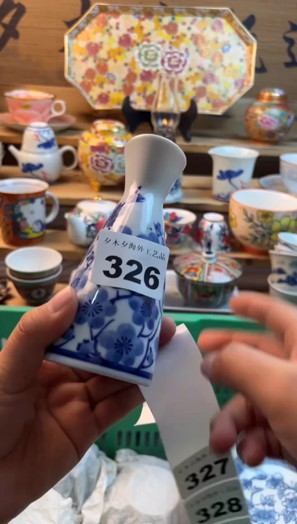 【闪购商品】瓷片瓷器          326