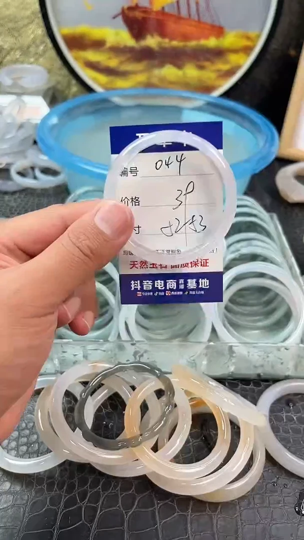 手镯玛瑙未镶嵌卡片编号044