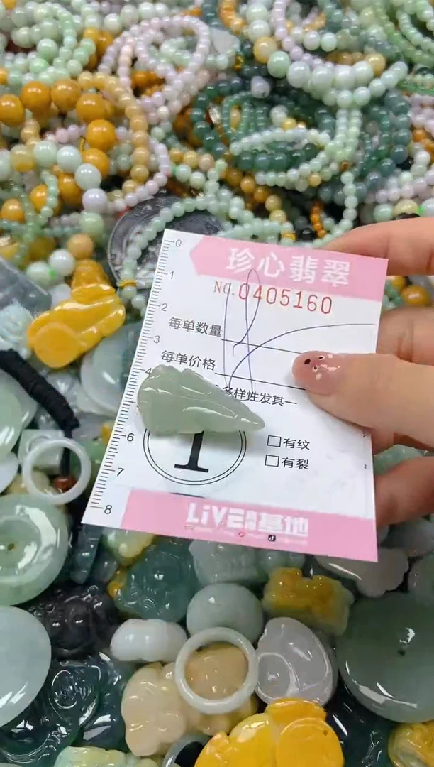 颈饰未镶嵌翡翠闪购0405160