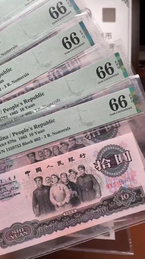 大团结单张无4不挑号aaaaa