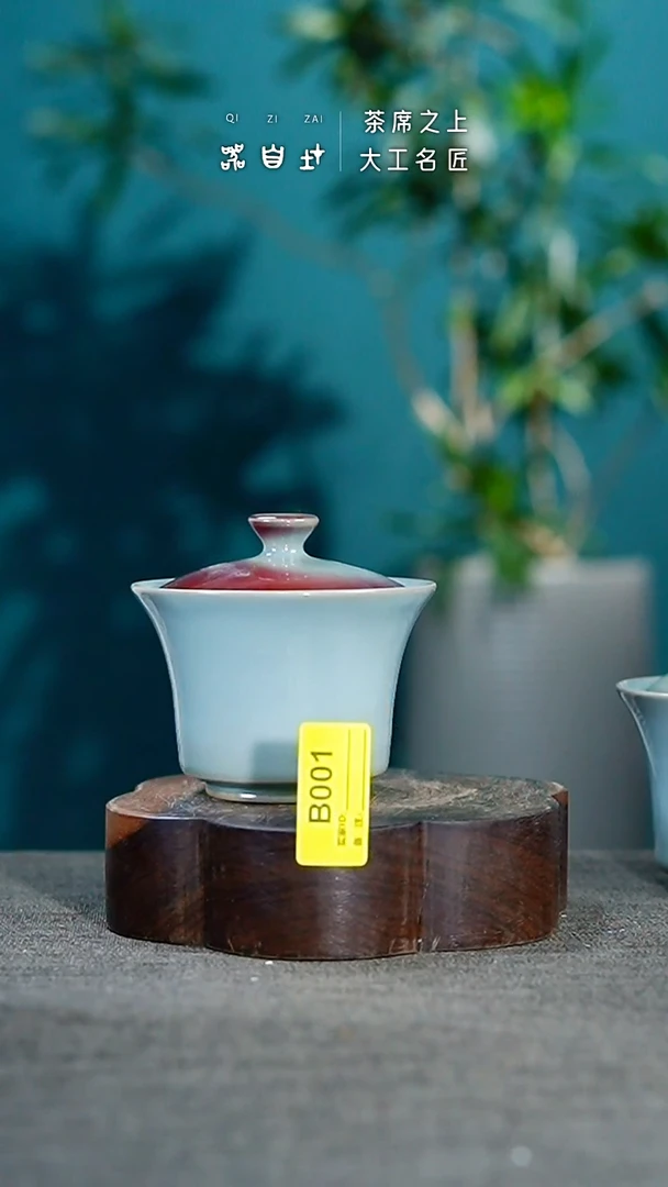 瓷片神垕钧瓷 精品瓷器 园B001