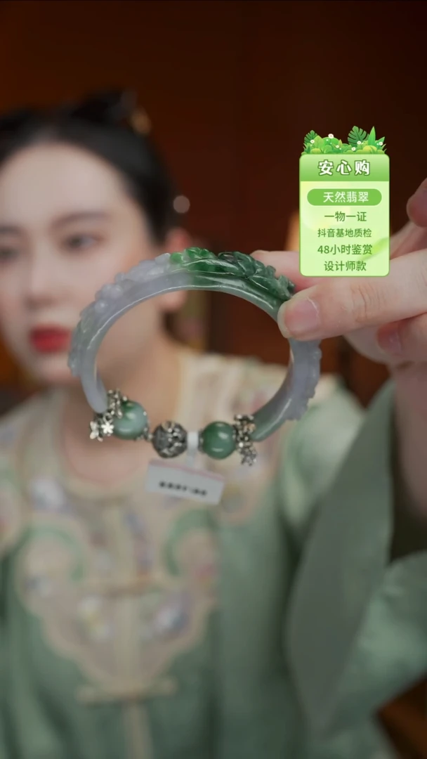 未镶嵌手链翡翠55/56/1405