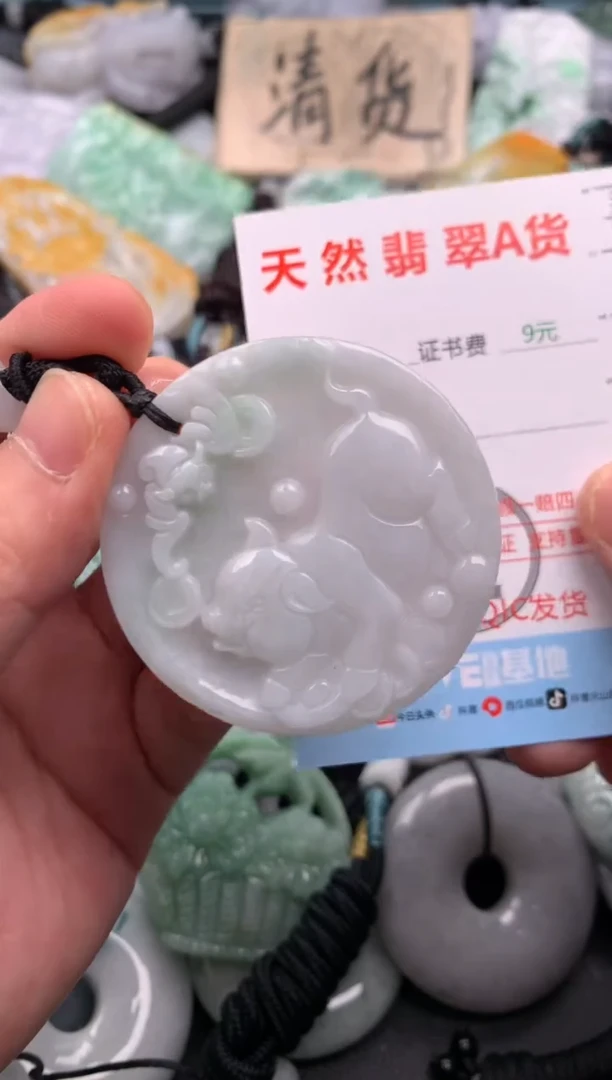 翡翠未镶嵌吊坠(不含链)1