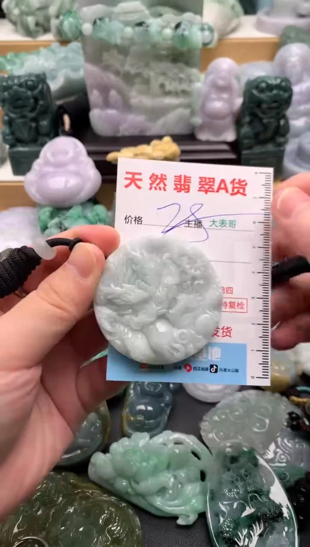 吊坠(不含链)未镶嵌翡翠1