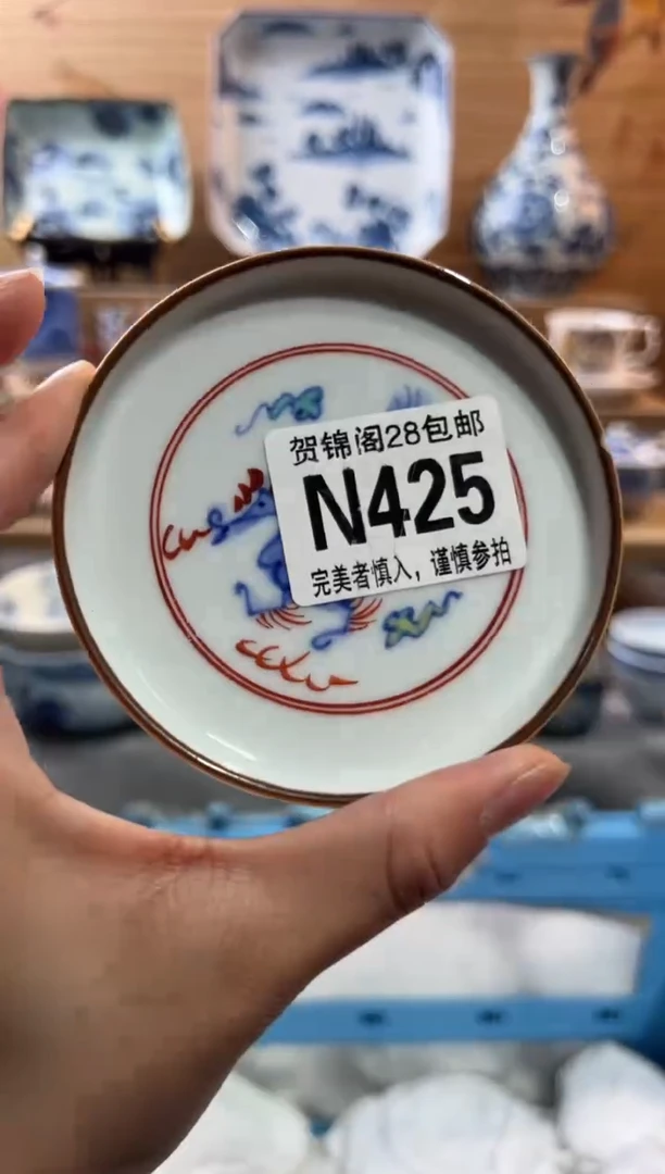 【闪购商品】瓷片当天满28米包邮N425