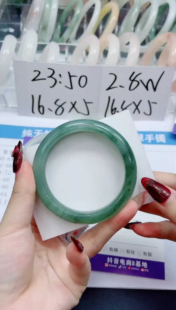 【闪购商品】石英质玉手镯未镶嵌204-58