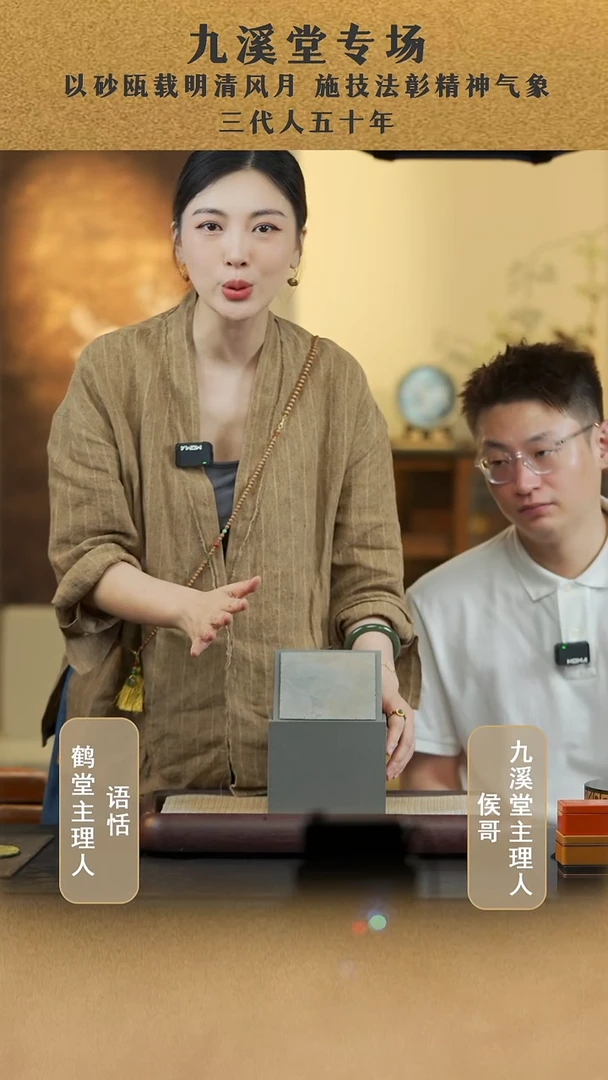 茶壶紫砂九溪堂  惊喜盒子2
