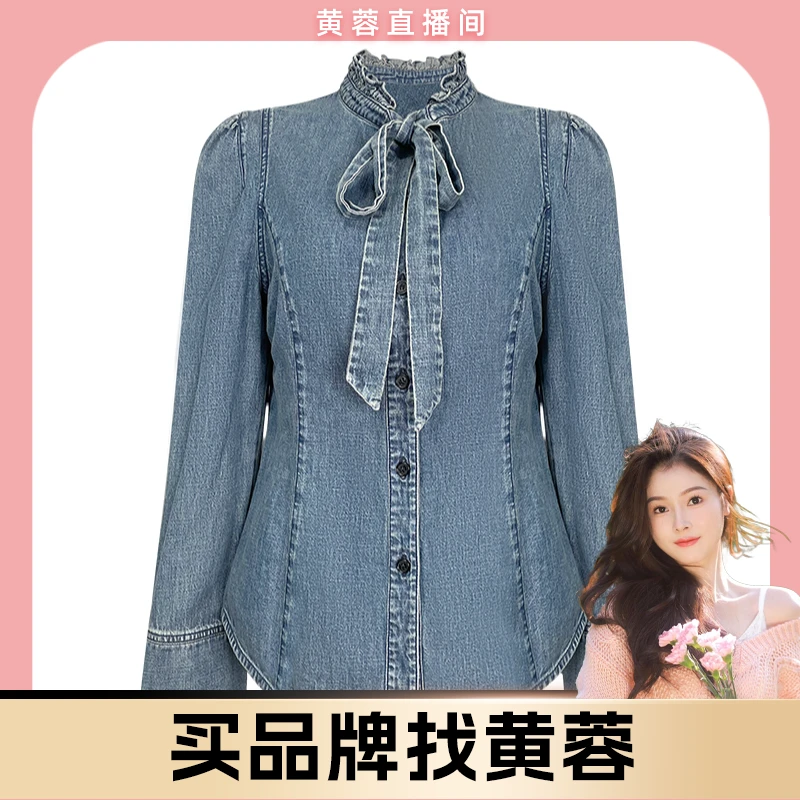 【黄蓉推荐】法尔曼牛仔衬衫BR15038198