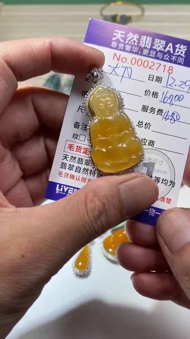 吊坠(不含链)18K金镶嵌翡翠55