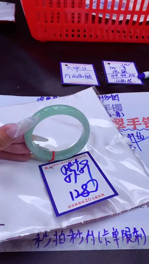 未镶嵌手镯翡翠11111111