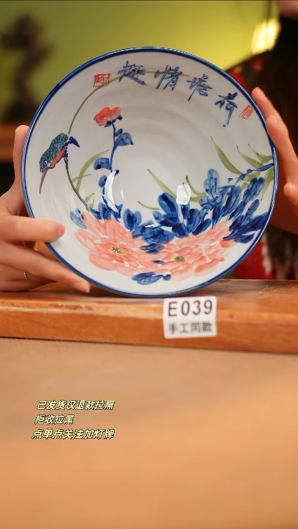 【闪购商品】其他E039窑林瓷业瓷器