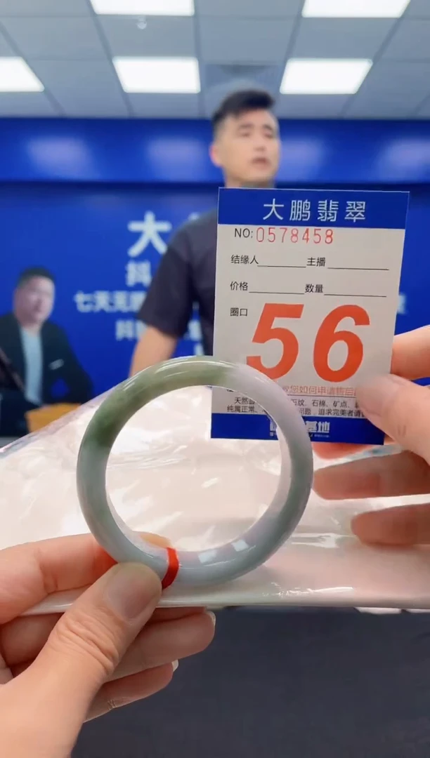 未镶嵌手镯翡翠AAAAAAAAA