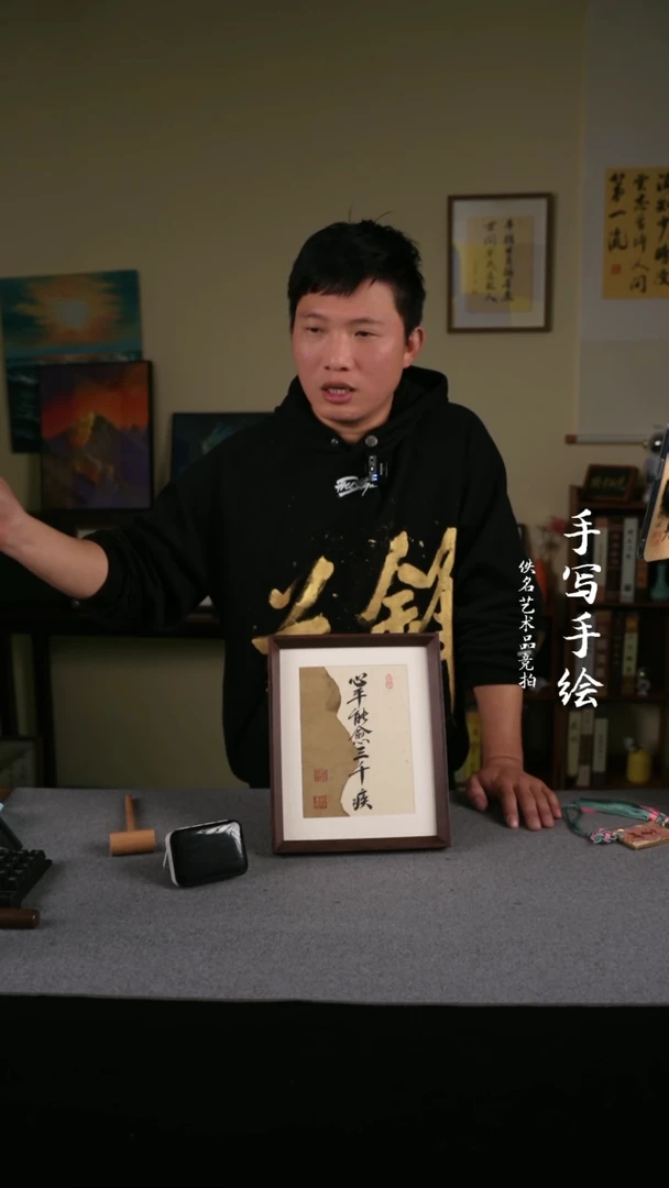 【闪购商品】书法书法 10寸框书法摆件 208