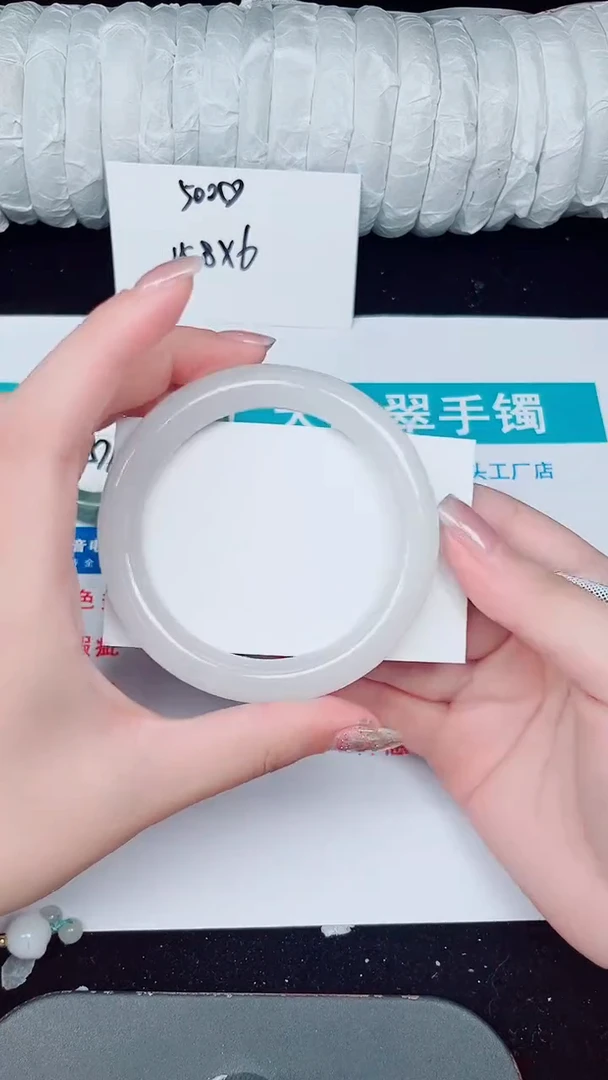 未镶嵌手镯石英质玉258-58/59