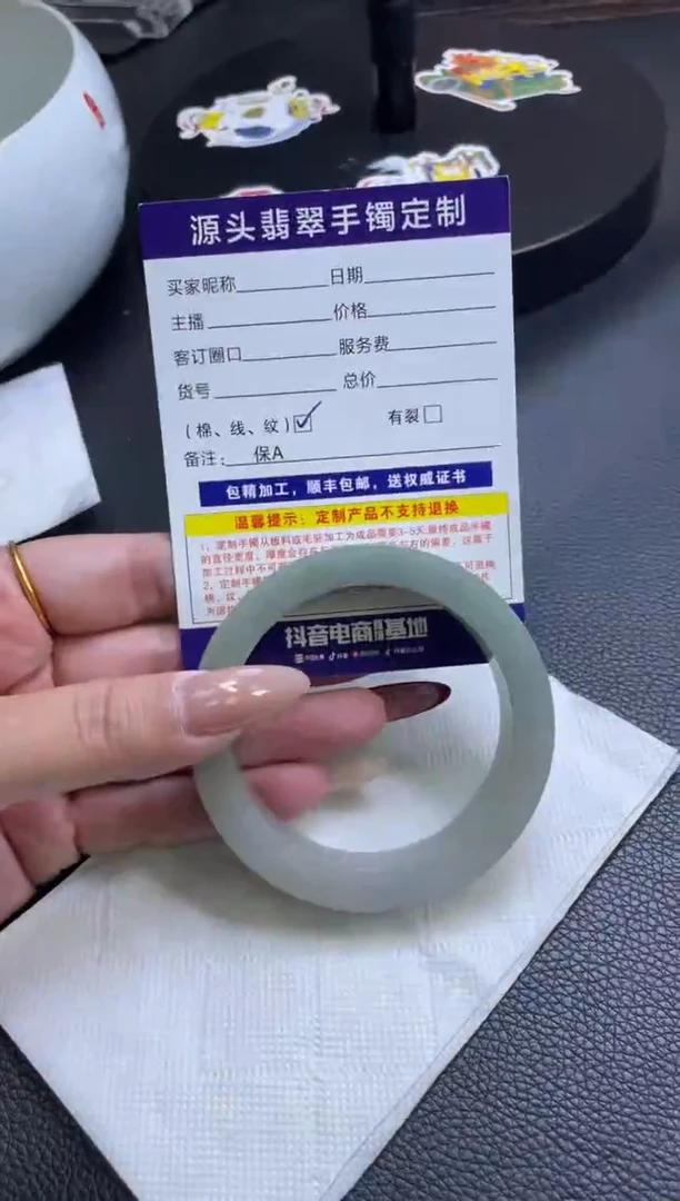 未镶嵌手镯定制翡翠手镯
