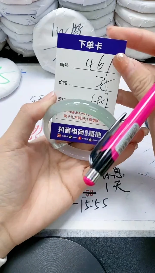 未镶嵌手镯玛瑙/玉髓461