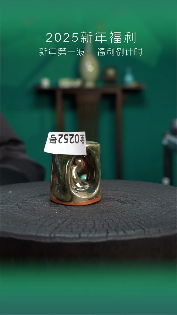 【闪购商品】原产地原矿钧瓷杯壶252