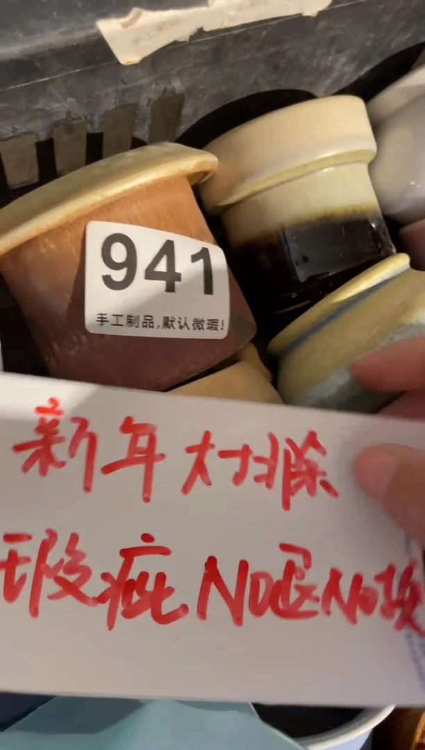 【闪购商品】摆件941瑕疵知木小芳花盆编号