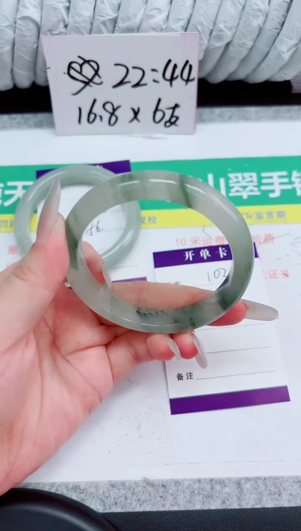 石英质玉手镯未镶嵌102-60.3